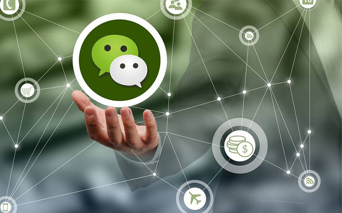 马湾镇浅析微信开发可以为企业带来的几个作用