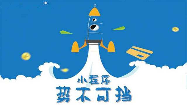 马湾镇微信小程序开发如何助力传统零售商突破经营难题