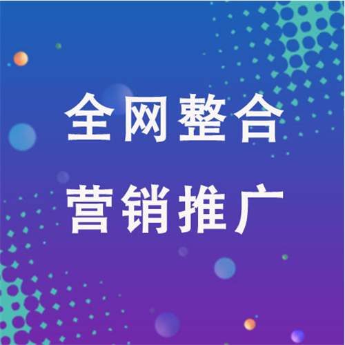 马湾镇企业网络推广老是没有客户的原因是什么呢