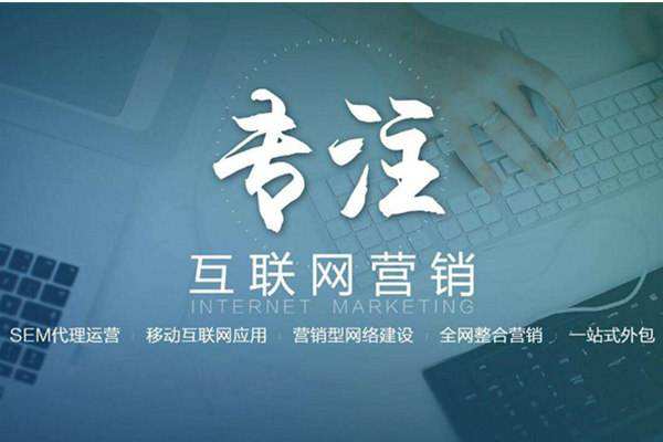 马湾镇电商行业做网络推广需要具备的条件有哪些