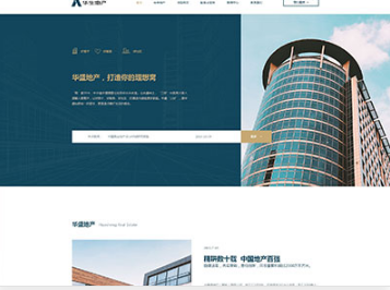 马湾镇华盛地产，打造你的理想窝